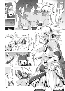 (COMIC1☆3) [FREAKS (Mike, Onomeshin)] Kyonyuu Hunter - Big Breast Hunter (Monster Hunter) - page 23