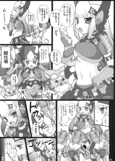 (COMIC1☆3) [FREAKS (Mike, Onomeshin)] Kyonyuu Hunter - Big Breast Hunter (Monster Hunter) - page 24