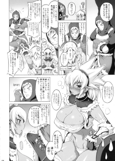 (COMIC1☆3) [FREAKS (Mike, Onomeshin)] Kyonyuu Hunter - Big Breast Hunter (Monster Hunter) - page 7