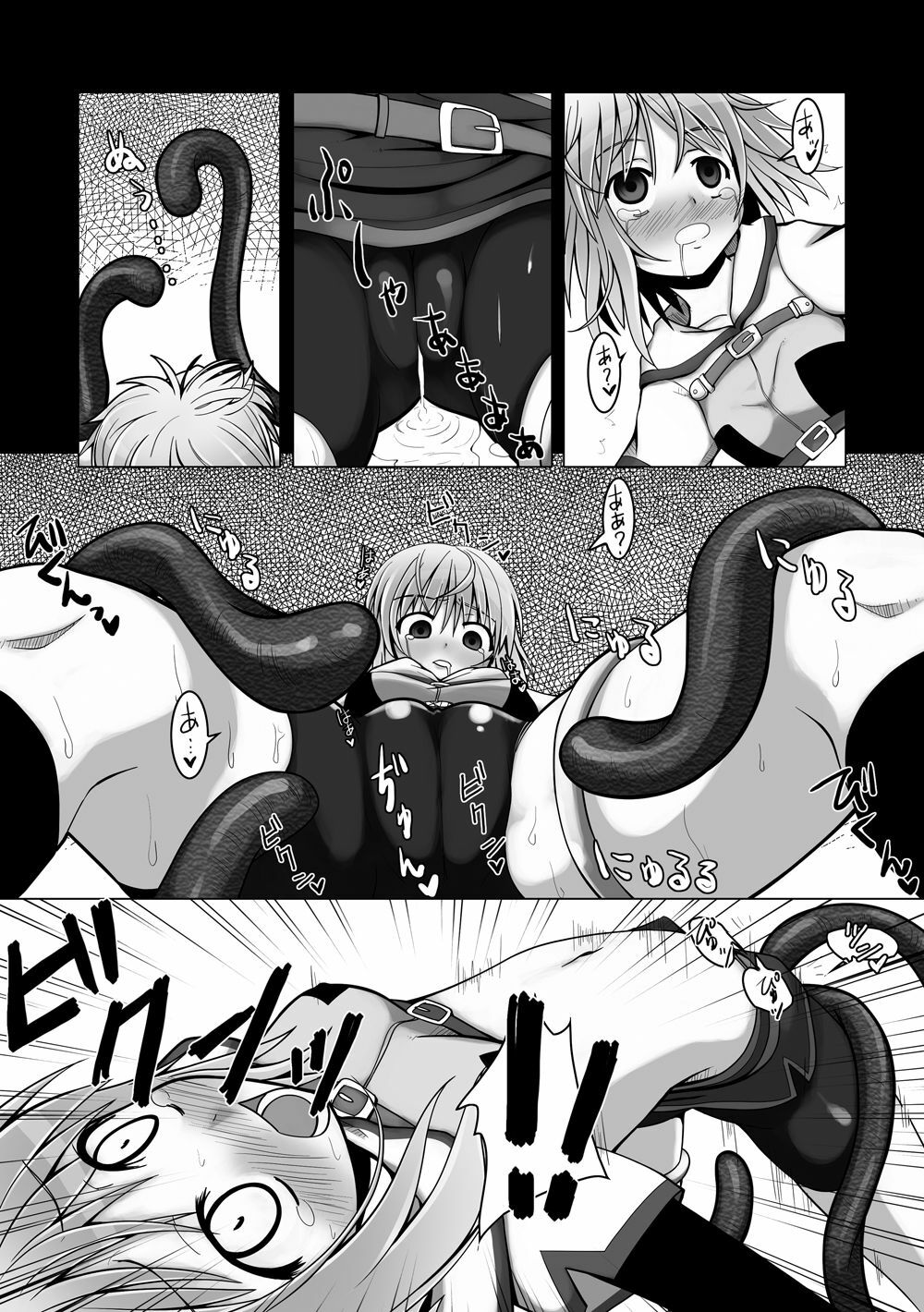 [Petapan (Akino Sora, Idu)] Oshiruko No. 1.5 (Ragnarok Online) [Digital] page 8 full