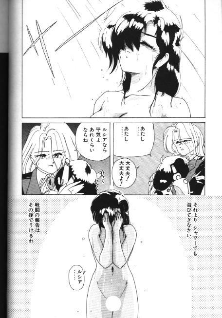 (story) Beautiful End page 4 full