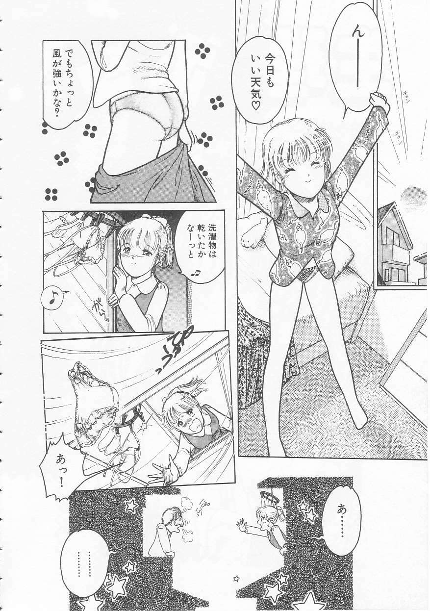 [Tonami Muka] Yasashisa no Seifuku page 38 full