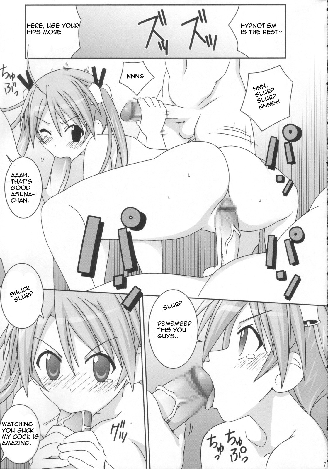 (C72) [GUST (Gust-san)] Sai-Min (Mahou Sensei Negima!) [English] [Scytale] page 7 full