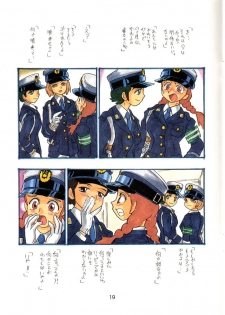 [UNION OF THE SNAKE (Shinda Mane)] SETSUKO 'Police Woman Maniacs' - page 18