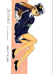 [UNION OF THE SNAKE (Shinda Mane)] SETSUKO 'Police Woman Maniacs' - page 1
