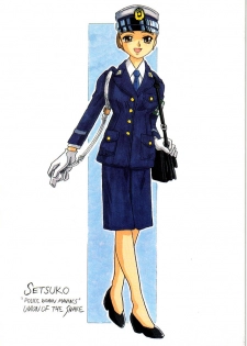 [UNION OF THE SNAKE (Shinda Mane)] SETSUKO 'Police Woman Maniacs' - page 22