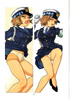 [UNION OF THE SNAKE (Shinda Mane)] SETSUKO 'Police Woman Maniacs' - page 4