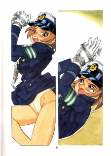 [UNION OF THE SNAKE (Shinda Mane)] SETSUKO 'Police Woman Maniacs' - page 5
