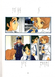 [UNION OF THE SNAKE (Shinda Mane)] SETSUKO 'Police Woman Maniacs' - page 7