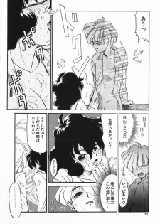 [Nekogen] Koushoku Shounen - page 20