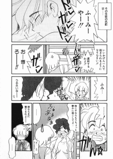 [Nekogen] Koushoku Shounen - page 26