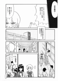 [Nekogen] Koushoku Shounen - page 46