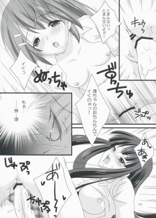 (COMIC1☆3) [Fukuya (Tama II)] Tansu no Kado ni Kusuriyubi (K-ON!) - page 22