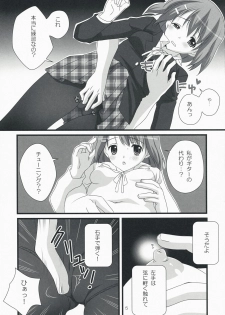 (COMIC1☆3) [Fukuya (Tama II)] Tansu no Kado ni Kusuriyubi (K-ON!) - page 5