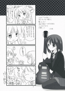 (COMIC1☆3) [Fukuya (Tama II)] Tansu no Kado ni Kusuriyubi (K-ON!) - page 9