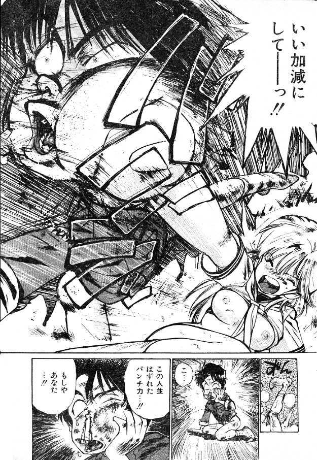 (story) Sailor-Fuku to Sagyoufuku page 19 full