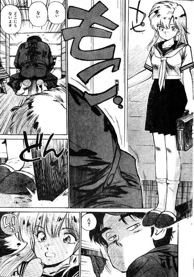 (story) Sailor-Fuku to Sagyoufuku page 3 full