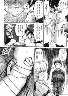 (story) Sailor-Fuku to Sagyoufuku - page 12