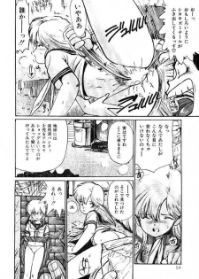 (story) Sailor-Fuku to Sagyoufuku - page 14