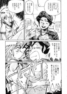 (story) Sailor-Fuku to Sagyoufuku - page 15