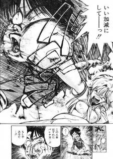(story) Sailor-Fuku to Sagyoufuku - page 19
