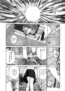 (story) Sailor-Fuku to Sagyoufuku - page 2