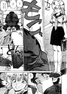 (story) Sailor-Fuku to Sagyoufuku - page 3