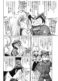 (story) Sailor-Fuku to Sagyoufuku - page 6
