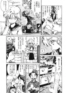 (story) Sailor-Fuku to Sagyoufuku - page 7