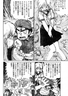 (story) Sailor-Fuku to Sagyoufuku - page 8