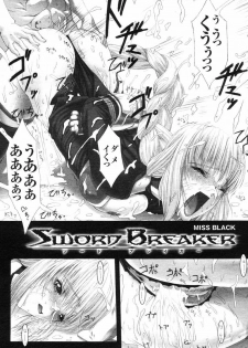 [MISS BLACK] SWORD BREAKER (2D Dream Magazine 2005-06 Vol. 22) - page 2