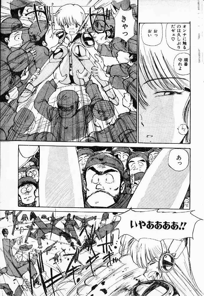 (story) Muramura suru Muramura page 3 full