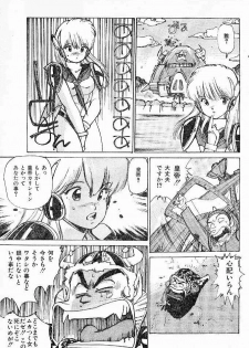 (story) Muramura suru Muramura - page 13