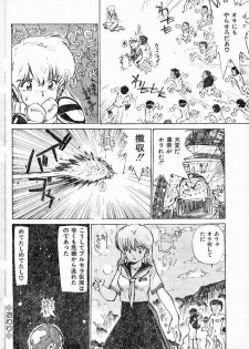 (story) Muramura suru Muramura - page 20