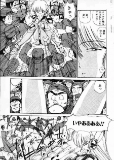 (story) Muramura suru Muramura - page 3