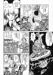 (story) Muramura suru Muramura - page 4