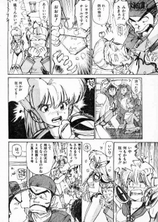 (story) Muramura suru Muramura - page 6