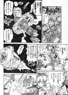 (story) Muramura suru Muramura - page 8