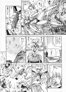 (story) Muramura suru Muramura - page 9