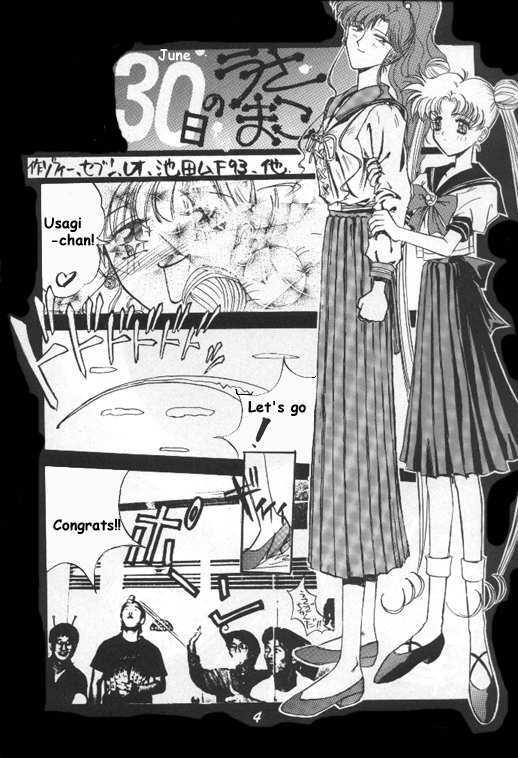 (C44) [Project Harakiri (Various)] Kurohi Black Sun (Bishoujo Senshi Sailor Moon) [English] [Incomplete] page 3 full