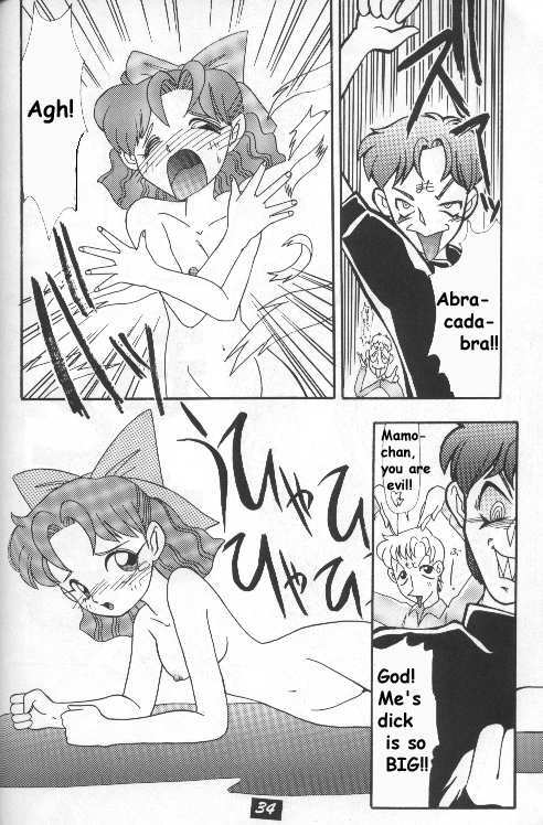 (C44) [Project Harakiri (Various)] Kurohi Black Sun (Bishoujo Senshi Sailor Moon) [English] [Incomplete] page 33 full