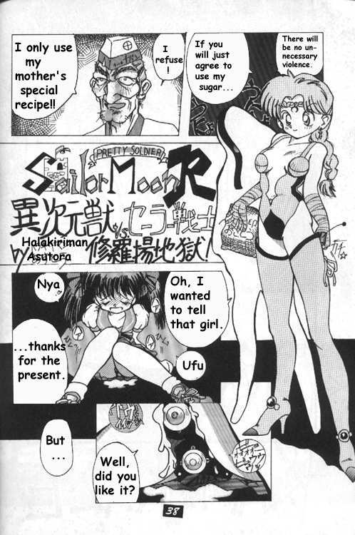 (C44) [Project Harakiri (Various)] Kurohi Black Sun (Bishoujo Senshi Sailor Moon) [English] [Incomplete] page 37 full