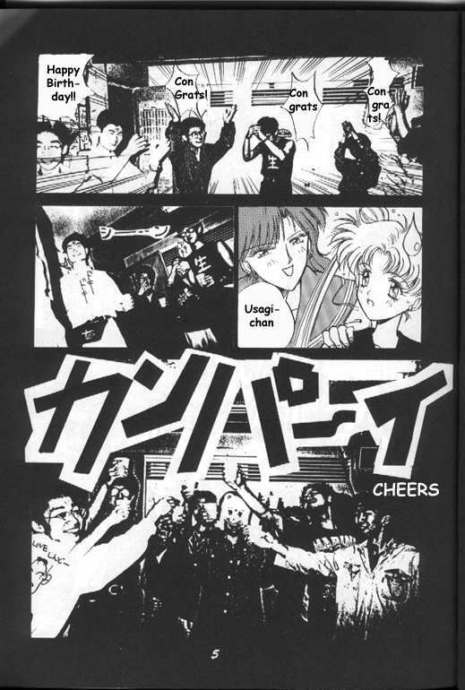 (C44) [Project Harakiri (Various)] Kurohi Black Sun (Bishoujo Senshi Sailor Moon) [English] [Incomplete] page 4 full