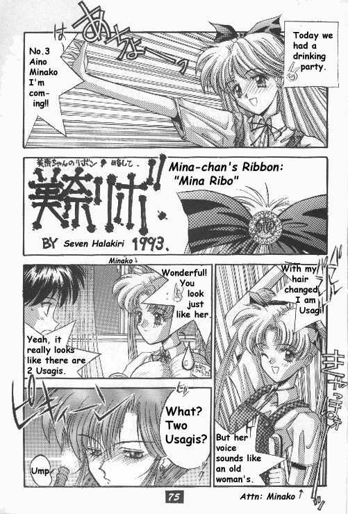 (C44) [Project Harakiri (Various)] Kurohi Black Sun (Bishoujo Senshi Sailor Moon) [English] [Incomplete] page 64 full