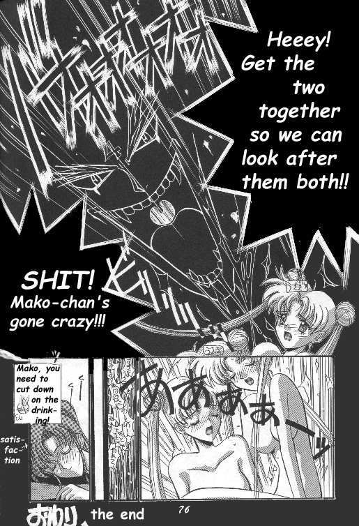 (C44) [Project Harakiri (Various)] Kurohi Black Sun (Bishoujo Senshi Sailor Moon) [English] [Incomplete] page 65 full