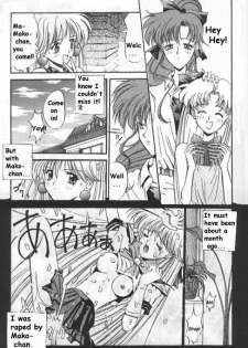 (C44) [Project Harakiri (Various)] Kurohi Black Sun (Bishoujo Senshi Sailor Moon) [English] [Incomplete] - page 12