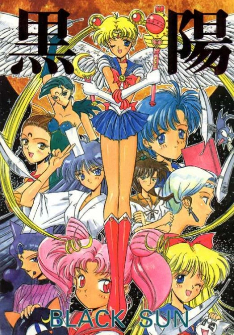 (C44) [Project Harakiri (Various)] Kurohi Black Sun (Bishoujo Senshi Sailor Moon) [English] [Incomplete]