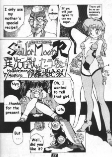 (C44) [Project Harakiri (Various)] Kurohi Black Sun (Bishoujo Senshi Sailor Moon) [English] [Incomplete] - page 37