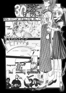 (C44) [Project Harakiri (Various)] Kurohi Black Sun (Bishoujo Senshi Sailor Moon) [English] [Incomplete] - page 3