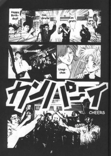 (C44) [Project Harakiri (Various)] Kurohi Black Sun (Bishoujo Senshi Sailor Moon) [English] [Incomplete] - page 4